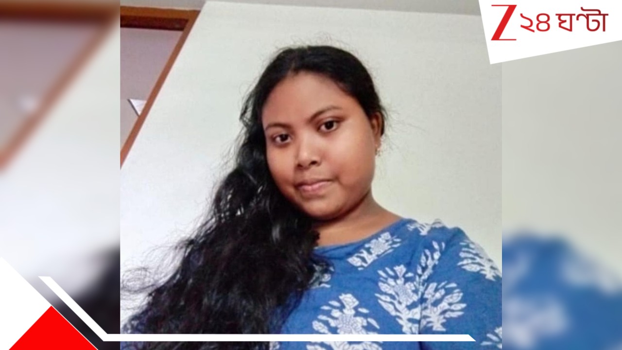 Jalpaiguri Incident: বিবাহিত হয়েও ২ বছর ধরে...পলিটেকনিকের ছাত্রীর রহস্যমৃ*ত্যুতে নাটকীয় মোড়! প্রেমিকের পালটা দাবি... Jalpaiguri Incident: বিবাহিত হয়েও ২ বছর ধরে...পলিটেকনিকের ছাত্রীর রহস্যমৃ*ত্যুতে নাটকীয় মোড়! প্রেমিকের পালটা দাবি...