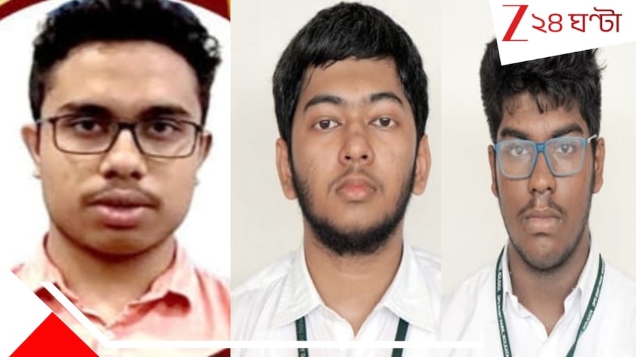 WBJEE Result 2025: জয়েন্টে প্রথম কলকাতার অনিরুদ্ধ, প্রথম ১০-এ আর কারা, দেখুন মেধাতালিকা...