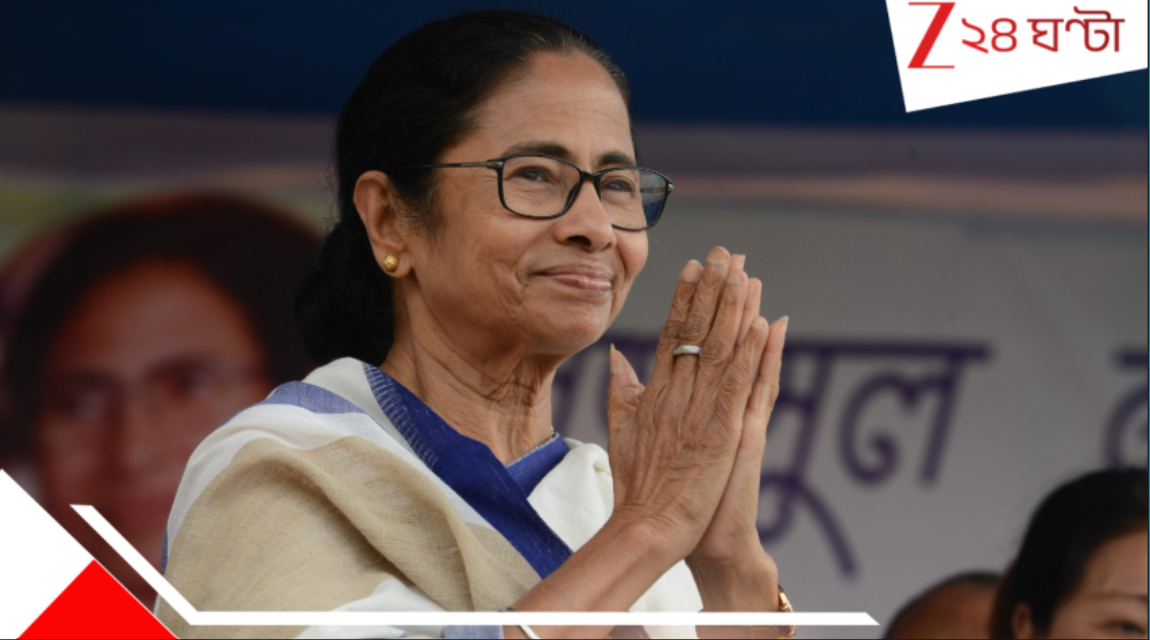 Mamata Banerjee: দেশের দরিদ্রতম মুখ্যমন্ত্রী বাংলারই মমতা বন্দ্যোপাধ্যায়, মাত্র ১৫ লক্ষের সম্পদ! চন্দ্রবাবু নায়ডু ধনীতম: ADR রিপোর্ট Mamata Banerjee: দেশের দরিদ্রতম মুখ্যমন্ত্রী বাংলারই মমতা বন্দ্যোপাধ্যায়, মাত্র ১৫ লক্ষের সম্পদ! চন্দ্রবাবু নায়ডু ধনীতম: ADR রিপোর্ট