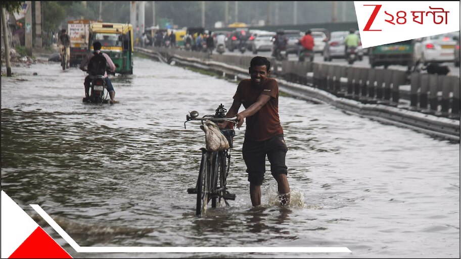 Orange Alert Intense Rain: জারি কমলা সতর্কতা! কিছুক্ষণের মধ্যেই তীব্র ঝোড়ো হাওয়া, সঙ্গে বজ্রবিদ্যুৎ-সহ তুমুল বৃষ্টি! ভাসবে শহর! জেলায় জেলায় মহাবিপত্তি...
