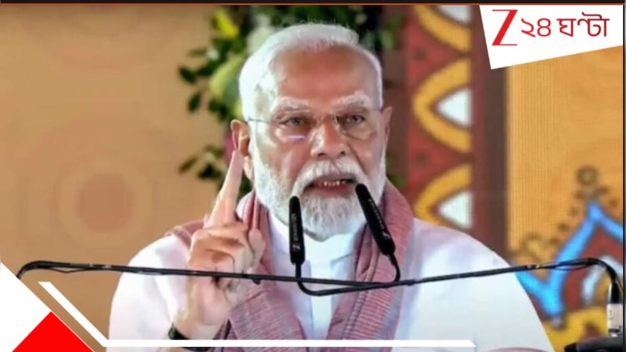 PM Narendra Modi: অবশেষে চালু ইস্ট-ওয়েস্ট মেট্রো! পশ্চিমবঙ্গের উন্নয়নে গতি দেওয়ার সুযোগ পেয়েছি: মোদী