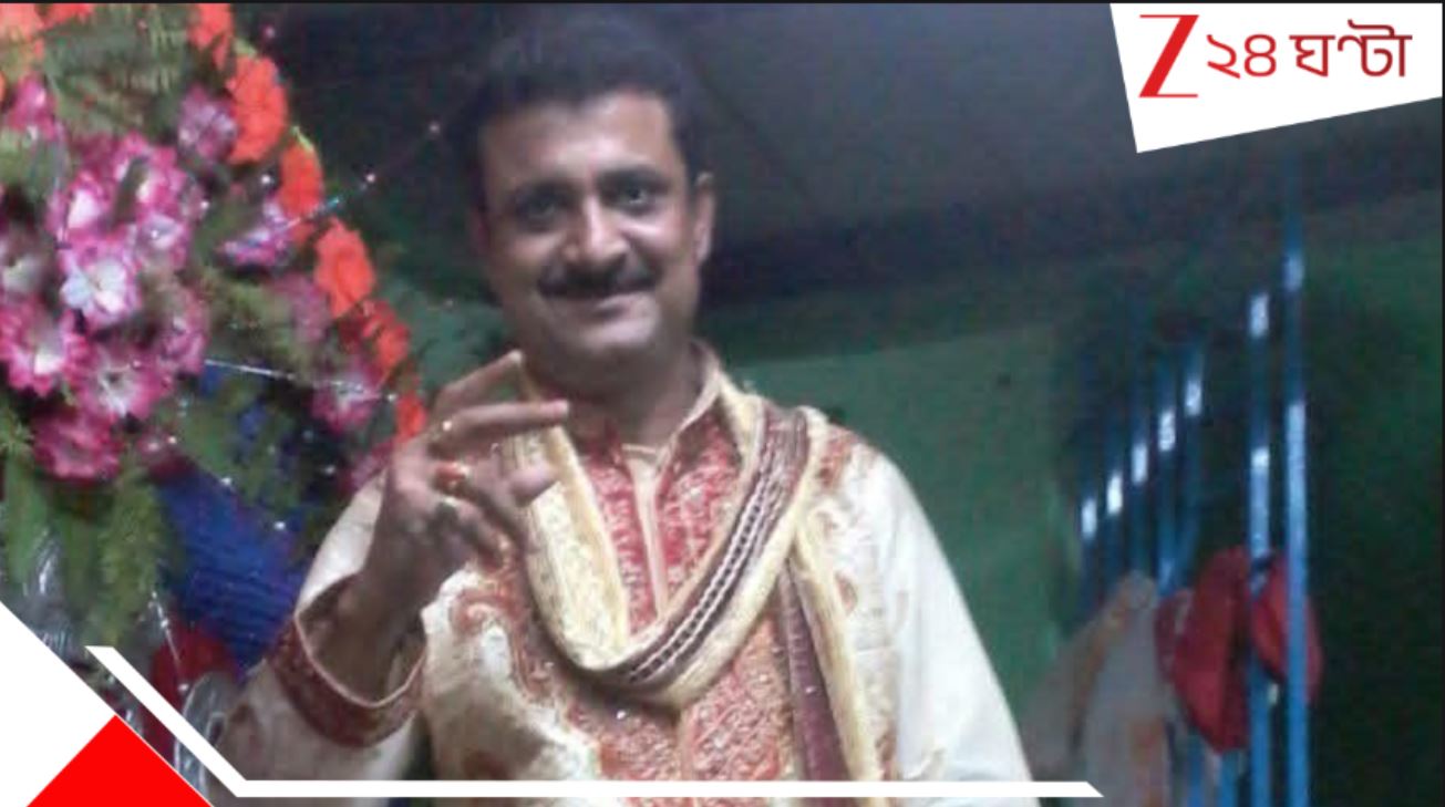 Katwa News: ছিঃ! সোশ্যাল মিডিয়াতে এবার ছাত্রীকে... শিক্ষকের 'কীর্তি'তে শোরগোল কাটোয়ায়... Katwa News: ছিঃ! সোশ্যাল মিডিয়াতে এবার ছাত্রীকে... শিক্ষকের 'কীর্তি'তে শোরগোল কাটোয়ায়...