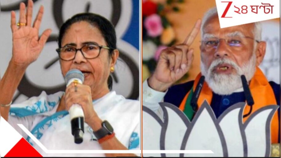 Modi Vs Mamata: 'জেলে বসে আর কলকাঠি নাড়া যাবে না'! মোদীর হুমকিতে পালটা তৃণমূল, 'আগে নিজের দল দেখুন'...
