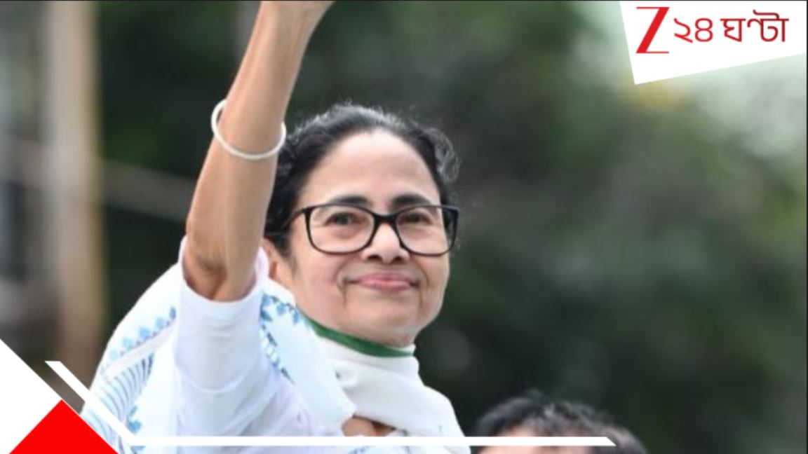 Mamata Banerjee: ফের জেলা সফরে মুখ্যমন্ত্রী, মঙ্গলে যাচ্ছেন বর্ধমানে, 'শ্রমশ্রী' প্রকল্পে... Mamata Banerjee: ফের জেলা সফরে মুখ্যমন্ত্রী, মঙ্গলে যাচ্ছেন বর্ধমানে, 'শ্রমশ্রী' প্রকল্পে...