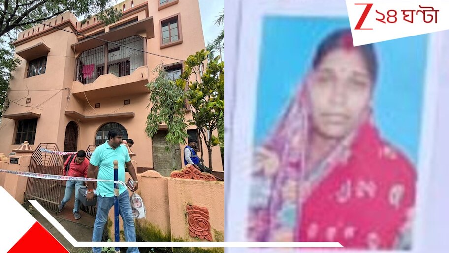 Kolkata old Woman Murder: বাইরে পাহারায় বন্ধু, CCTV বন্ধ করে... কীভাবে নিউ গড়িয়ায় বৃদ্ধাকে খু*ন করে আয়া? তদন্তে হাড়হিম তথ্য...