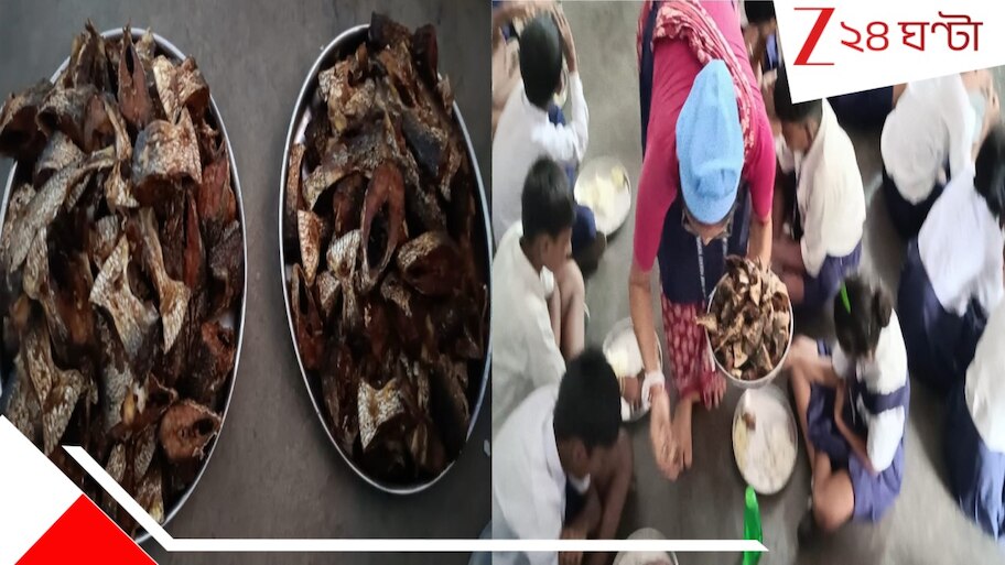 Hilsha Festival: অবৈতনিক প্রাথমিক স্কুলে ইলিশ উৎসব! ইলিশ ভাপা-ভাজা চেটেপুটে খেল পড়ুয়ারা...