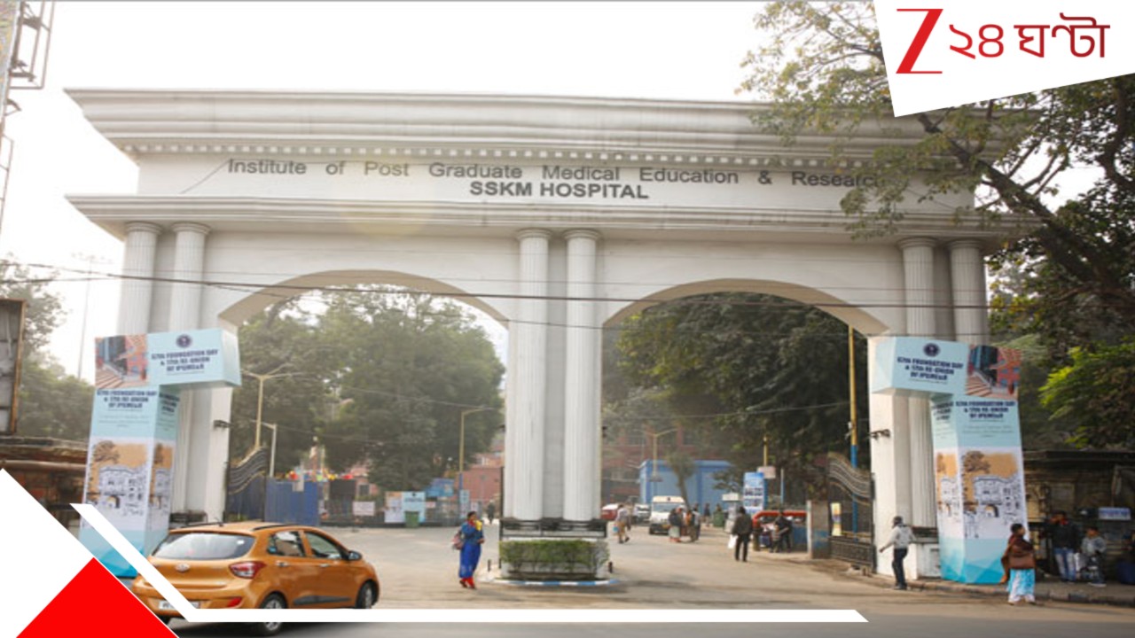 Bone bank: SSKM-এ হাড়ের ব্যাংক, পূর্ব ভারতের ইতিহাসে প্রথম! Bone bank: SSKM-এ হাড়ের ব্যাংক, পূর্ব ভারতের ইতিহাসে প্রথম!