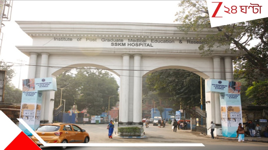 Bone bank: SSKM-এ হাড়ের ব্যাংক, পূর্ব ভারতের ইতিহাসে প্রথম!