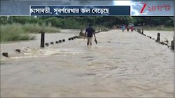 Jhargram Flood: একটানা বৃষ্টির জেরে ঝাড়গ্রামে জল-বিপত্তি | Zee 24 Ghanta 