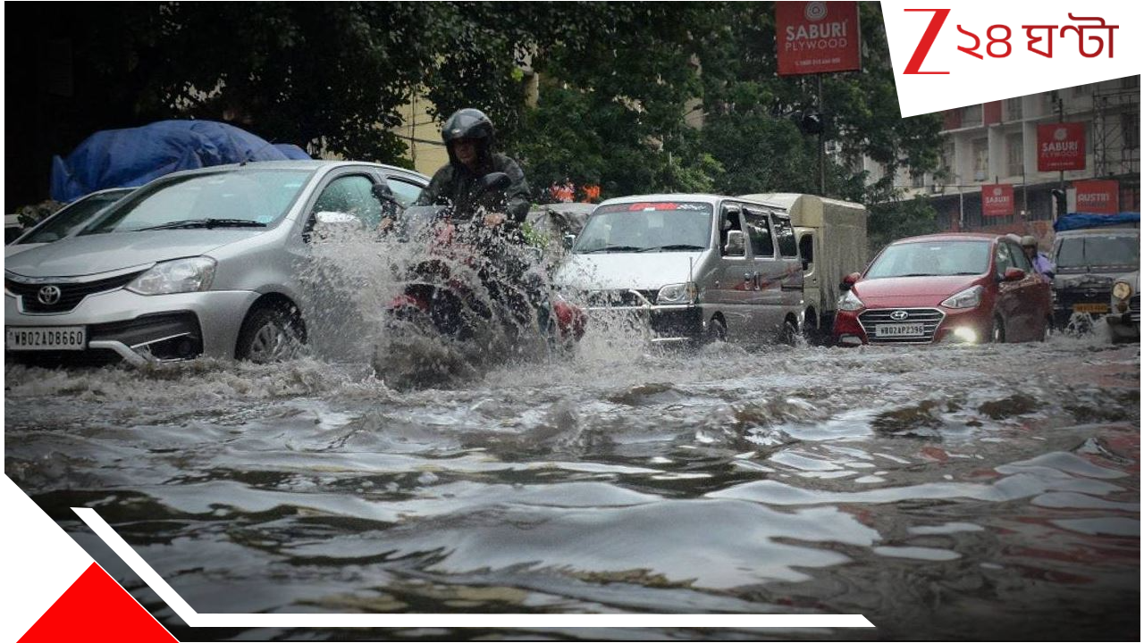 Bengal Weather Update: জোড়া ফলায় বাংলায় দুর্যোগ! বজ্রবিদ্যুৎ-সহ বৃষ্টিতে ভাসবে এই এই জেলা... Bengal Weather Update: জোড়া ফলায় বাংলায় দুর্যোগ! বজ্রবিদ্যুৎ-সহ বৃষ্টিতে ভাসবে এই এই জেলা...