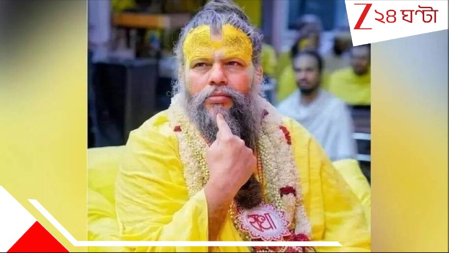 Premanand Maharaj Gets Death Threat: অবিশ্বাস্য! খু*নের ভয়ংকর হুমকি অসুস্থ প্রেমানন্দজি মহারাজকে! খোলাখুলি চ্যালেঞ্জ চোয়ালশক্ত গ্যাংস্টারের...