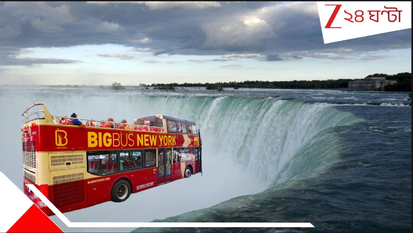 Niagara Falls Bus Accident: জনাষাটেক যাত্রী নিয়ে নায়াগ্রা জলপ্রপাতে গিয়েছিল! ভারতীয় ও চিনা পর্যটক-সহ উল্টে গেল সেই বাস! মৃত কমপক্ষে... Niagara Falls Bus Accident: জনাষাটেক যাত্রী নিয়ে নায়াগ্রা জলপ্রপাতে গিয়েছিল! ভারতীয় ও চিনা পর্যটক-সহ উল্টে গেল সেই বাস! মৃত কমপক্ষে...