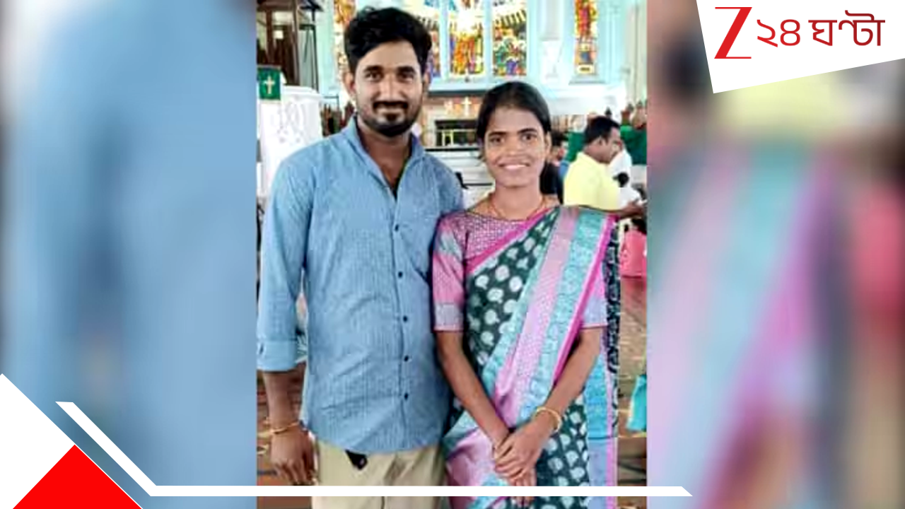 Hydrabad Shocker: বিয়ের ২ মাস পরেই ভয়ংকর রূপ স্বামীর, গর্ভবতী স্ত্রীকে টুকরো করে... Hydrabad Shocker: বিয়ের ২ মাস পরেই ভয়ংকর রূপ স্বামীর, গর্ভবতী স্ত্রীকে টুকরো করে...