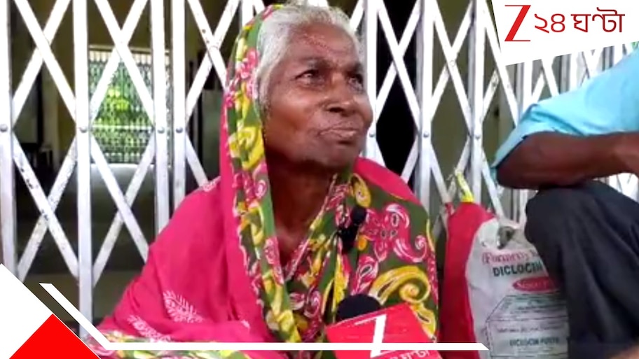 Son Abandoned Mother: 'ছেলে মেরে তাড়িয়ে দিয়েছে...' অশীতিপর বৃদ্ধার ঠাঁই এখন... অত্যাচারের কথা শুনলে চোখে জল আসতে বাধ্য...