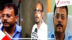 'জেলবন্দি' সন্দীপের অভিযোগে বিদ্ধ আখতার কাঠগড়ায়! R G Kar প্রাক্তন সুপারের কি জামিন?
