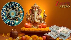 অলৌকিক! ৫০০ বছর পরে বিরল নক্ষত্রযোগ গণেশ চতুর্থীতে, সৌভাগ্যের সূর্যোদয় এই রাশির 