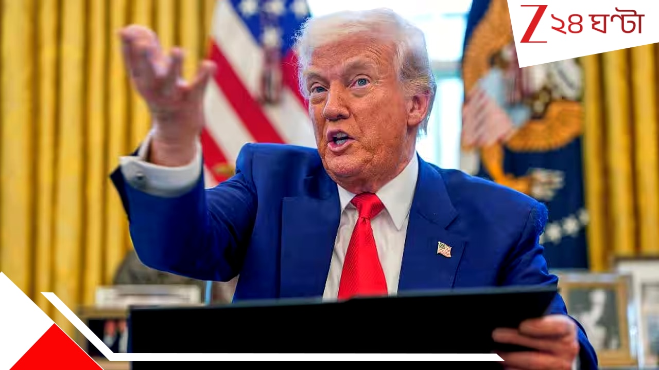 Donald Trump: লাগামছাড়া অপরাধের অজুহাতে ওয়াশিংটনের পর বাল্টিমোরে সেনা মোতায়েন ট্রাম্পের! বিতর্ক... Donald Trump: লাগামছাড়া অপরাধের অজুহাতে ওয়াশিংটনের পর বাল্টিমোরে সেনা মোতায়েন ট্রাম্পের! বিতর্ক...