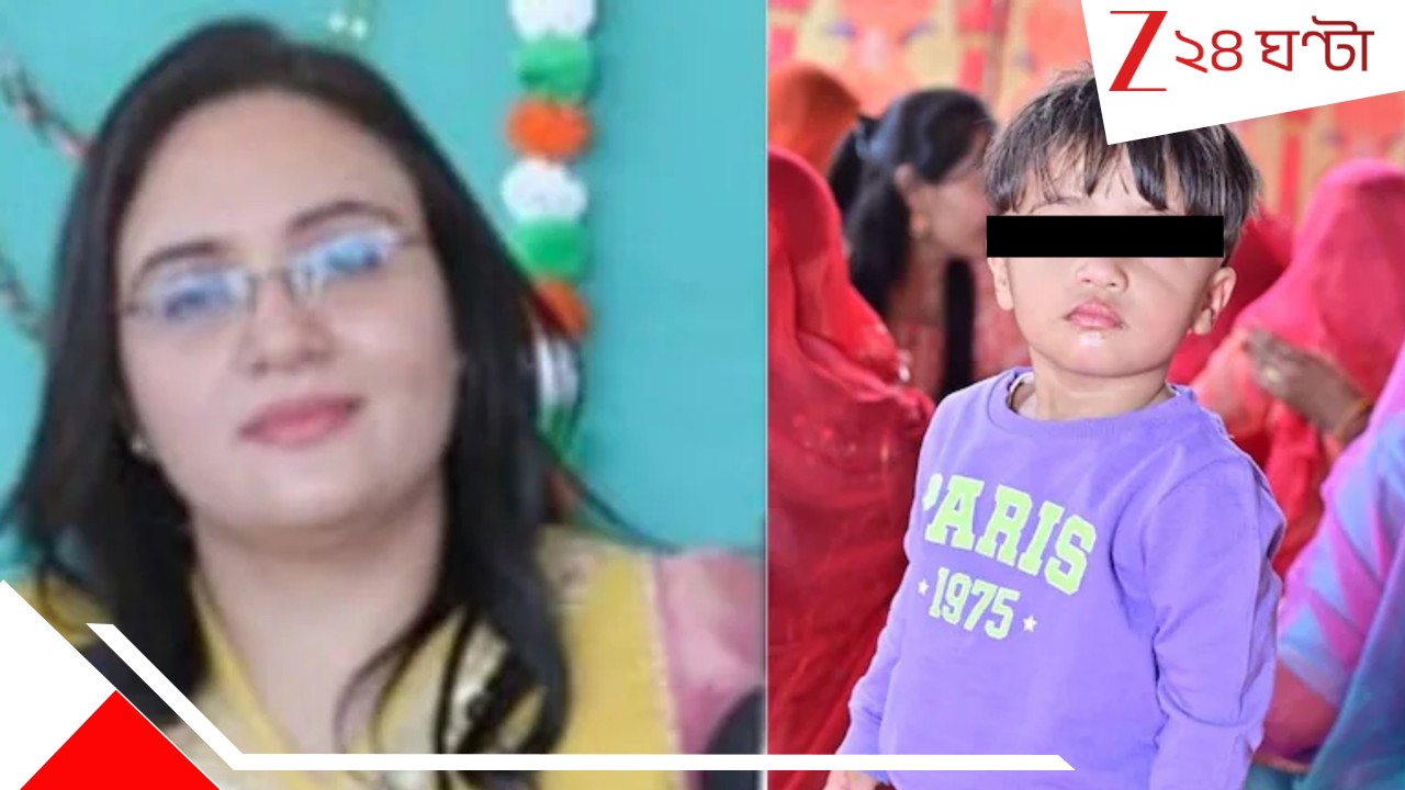 Mother-Daughter Death: 'স্বামী ও তার বন্ধু একসঙ্গে আমাকে...', হাড়হিম চিঠি! একরত্তি মেয়েকে কোলে বসিয়ে আচমকাই... Mother-Daughter Death: 'স্বামী ও তার বন্ধু একসঙ্গে আমাকে...', হাড়হিম চিঠি! একরত্তি মেয়েকে কোলে বসিয়ে আচমকাই...