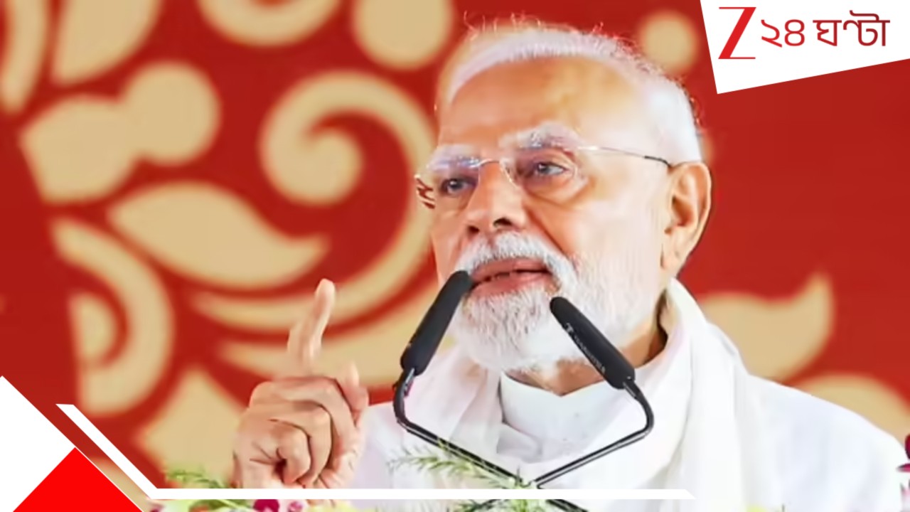 PM Modi degree row: প্রধানমন্ত্রী মোদীর শিক্ষাগত যোগ্যতা... দিল্লি হাইকোর্টের বড় রায়... PM Modi degree row: প্রধানমন্ত্রী মোদীর শিক্ষাগত যোগ্যতা... দিল্লি হাইকোর্টের বড় রায়...