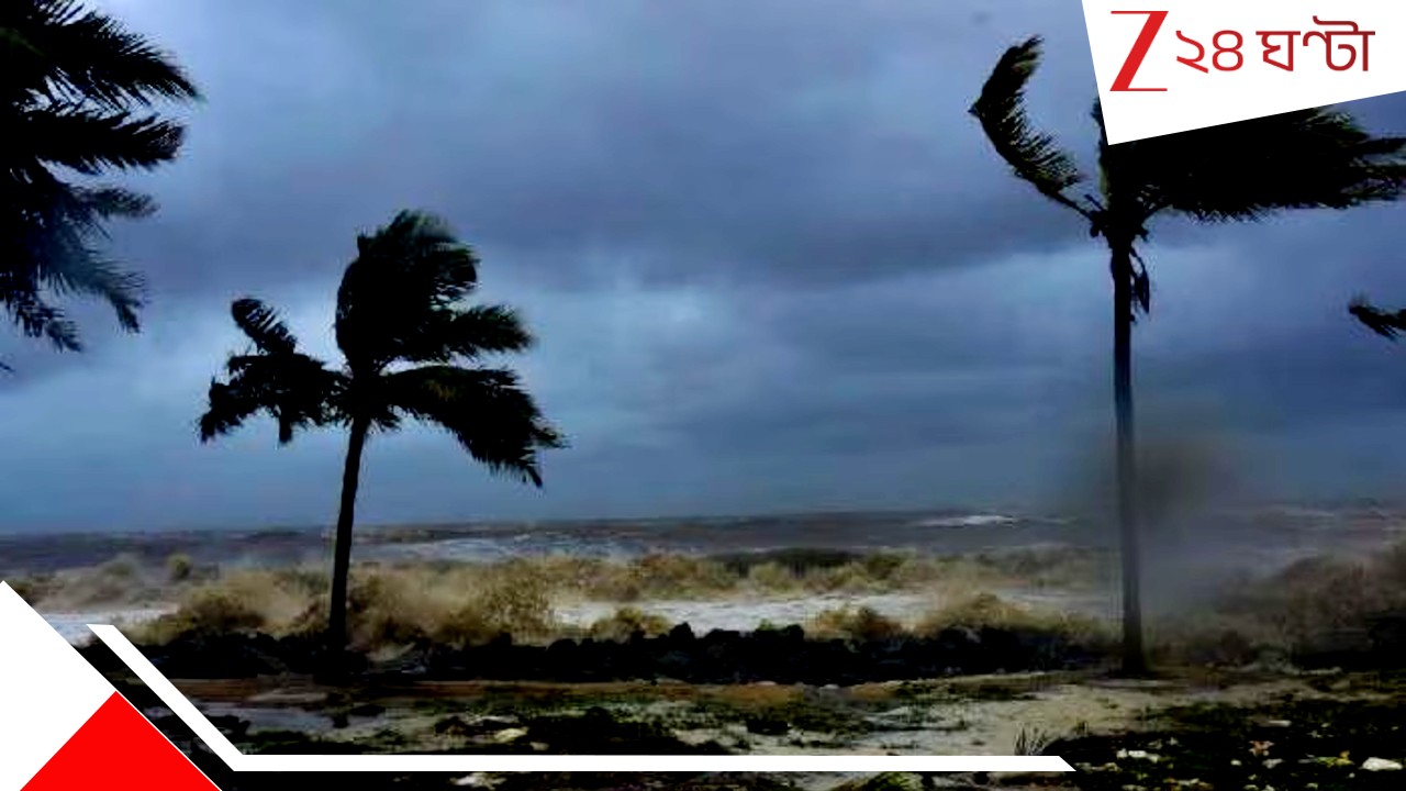 Bengal Weather Update: মেঘের কোলে রোদ বেশিদিন হাসবে না! শুক্র থেকেই হাওয়াবদল, সাগরে তৈরি নবম নিম্নচাপ... Bengal Weather Update: মেঘের কোলে রোদ বেশিদিন হাসবে না! শুক্র থেকেই হাওয়াবদল, সাগরে তৈরি নবম নিম্নচাপ...