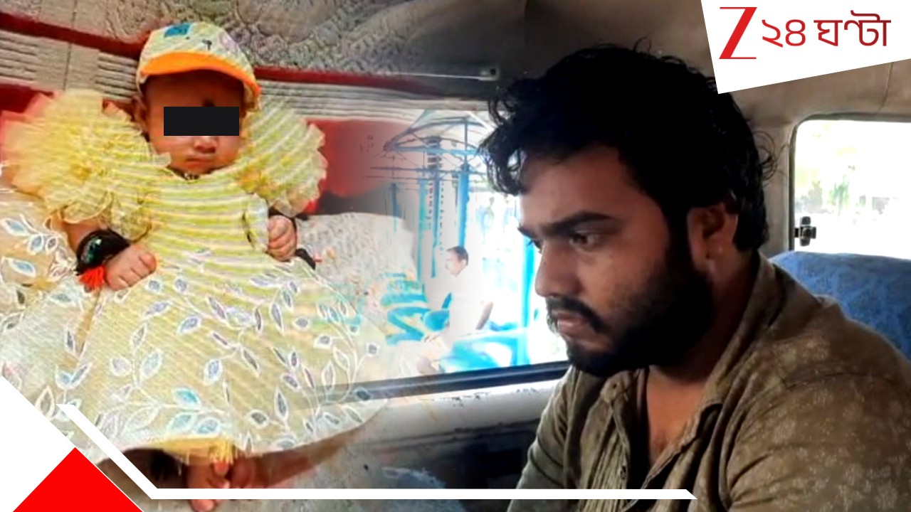 বাবা না জল্লাদ! মেয়ে হয়েছে বলে রাগ, তিন মাসের একরত্তিকে গ*লা টি*পে খু*ন…| Enraged over having a daughter strangles his three month old baby girl to death