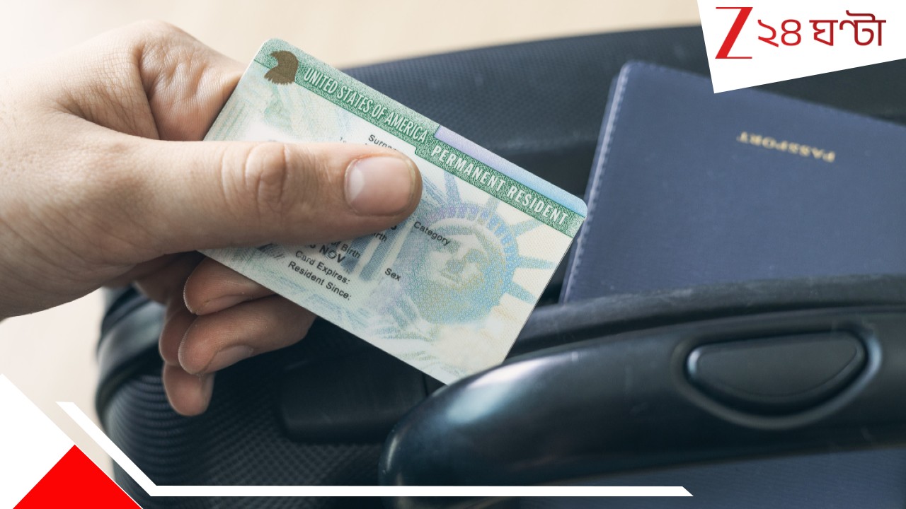Green Card Visa Holders: 'খ্যাপা' ট্রাম্পের রোষে এবার গ্রিনকার্ড হোল্ডাররাও, ট্র্যাফিক নিয়ম ভাঙলে কোনও ওয়ার্নিং না দিয়েই দেশছাড়া! Green Card Visa Holders: 'খ্যাপা' ট্রাম্পের রোষে এবার গ্রিনকার্ড হোল্ডাররাও, ট্র্যাফিক নিয়ম ভাঙলে কোনও ওয়ার্নিং না দিয়েই দেশছাড়া!