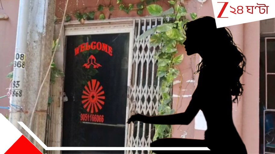 Kolkata Bar Dancer Death: আনন্দপুরে বার ডান্সারের রহস্যমৃ*ত্যু...হোটেলের ঘরে পুরুষ সঙ্গীর সঙ্গে...