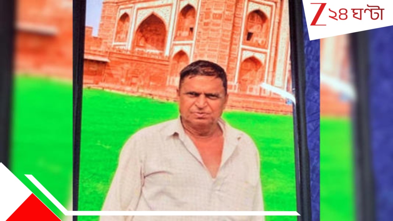 Delhi Shocker: 'জ্যান্ত পু*ড়িয়ে মে*রেছে আমার... আমি ওকে মৃ*ত দেখতে চাই...' স্বামীকে নিয়ে দাবি স্ত্রীর! Delhi Shocker: 'জ্যান্ত পু*ড়িয়ে মে*রেছে আমার... আমি ওকে মৃ*ত দেখতে চাই...' স্বামীকে নিয়ে দাবি স্ত্রীর!