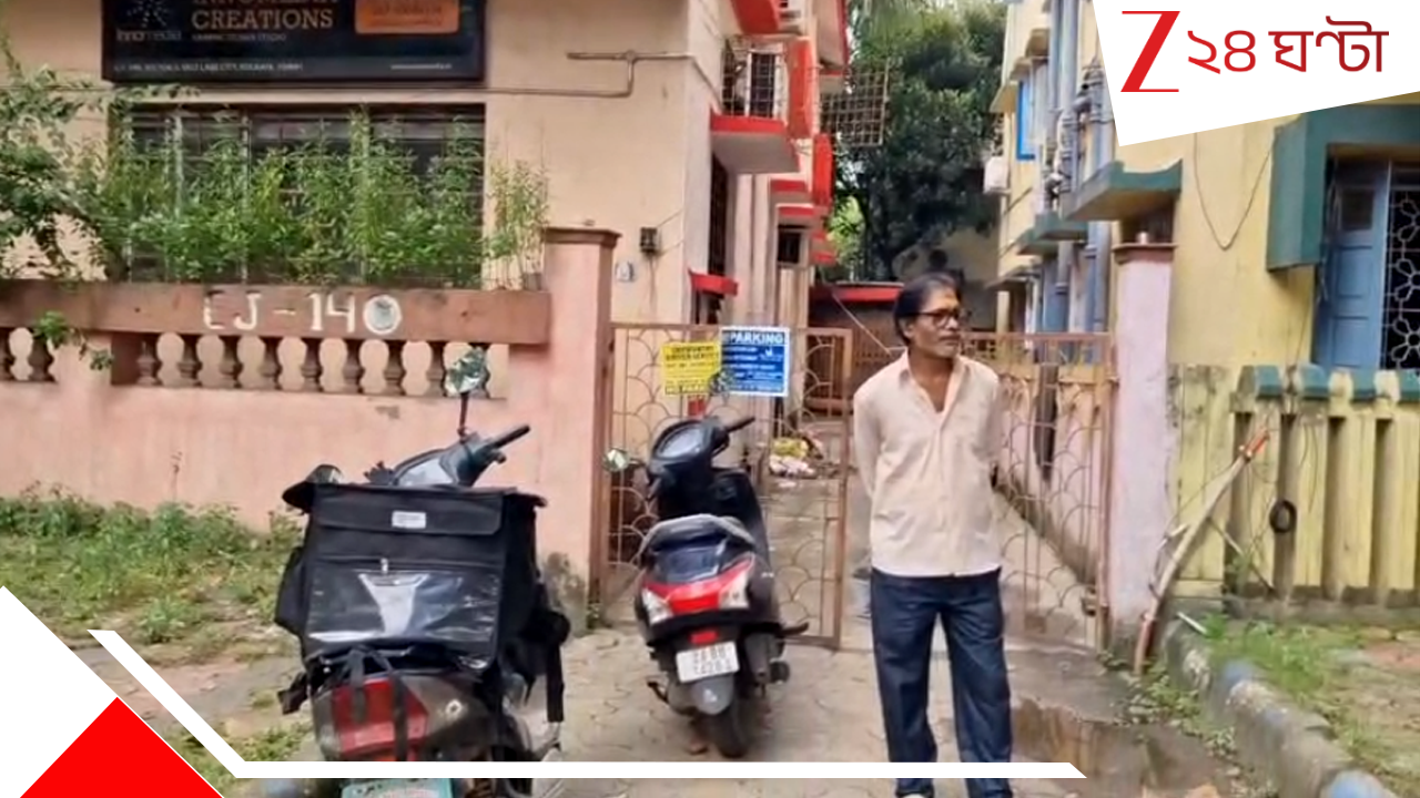 Salt Lake Shocker: মাত্র ১০০ টাকা চেয়েছিল ছেলে, না করতেই মাকে... Salt Lake Shocker: মাত্র ১০০ টাকা চেয়েছিল ছেলে, না করতেই মাকে...