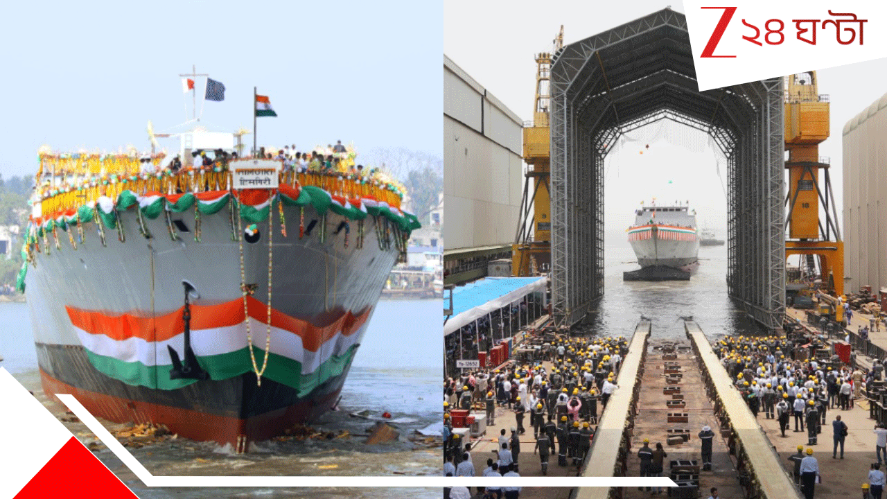 Indian Navy Warships: চিনের চোখরাঙানি রুখতে দাওয়াই! ফ্রিগেটেই জবাব ভারতের, চলে এল ২ ভয়ংকর যুদ্ধজাহাজ... Indian Navy Warships: চিনের চোখরাঙানি রুখতে দাওয়াই! ফ্রিগেটেই জবাব ভারতের, চলে এল ২ ভয়ংকর যুদ্ধজাহাজ...