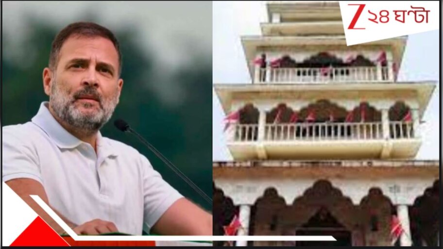 Motua: এবার ভরসা 'হাত'? মতুয়া রাজনীতিতে নয়া মোড়! রাহুল গান্ধীর সঙ্গে....
