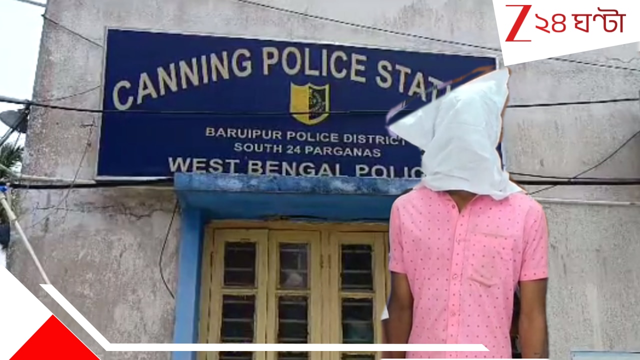 Canning: টাকা দিলেই ‘হাফ মা*র্ডা*র-ফুল মা*র্ডা*র’, ফের পুলিসের জালে বুলেট