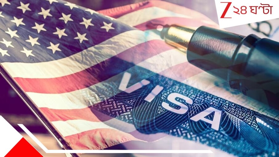 US visa new rules for Indians: লাগবে ফি, আরও কঠিন ইন্টারভিউ! ভারতীয়দের জন্য আমূল বদলাচ্ছে মার্কিন ভিসা আবেদনের নিয়ম... ২ সেপ্টেম্বর থেকেই...