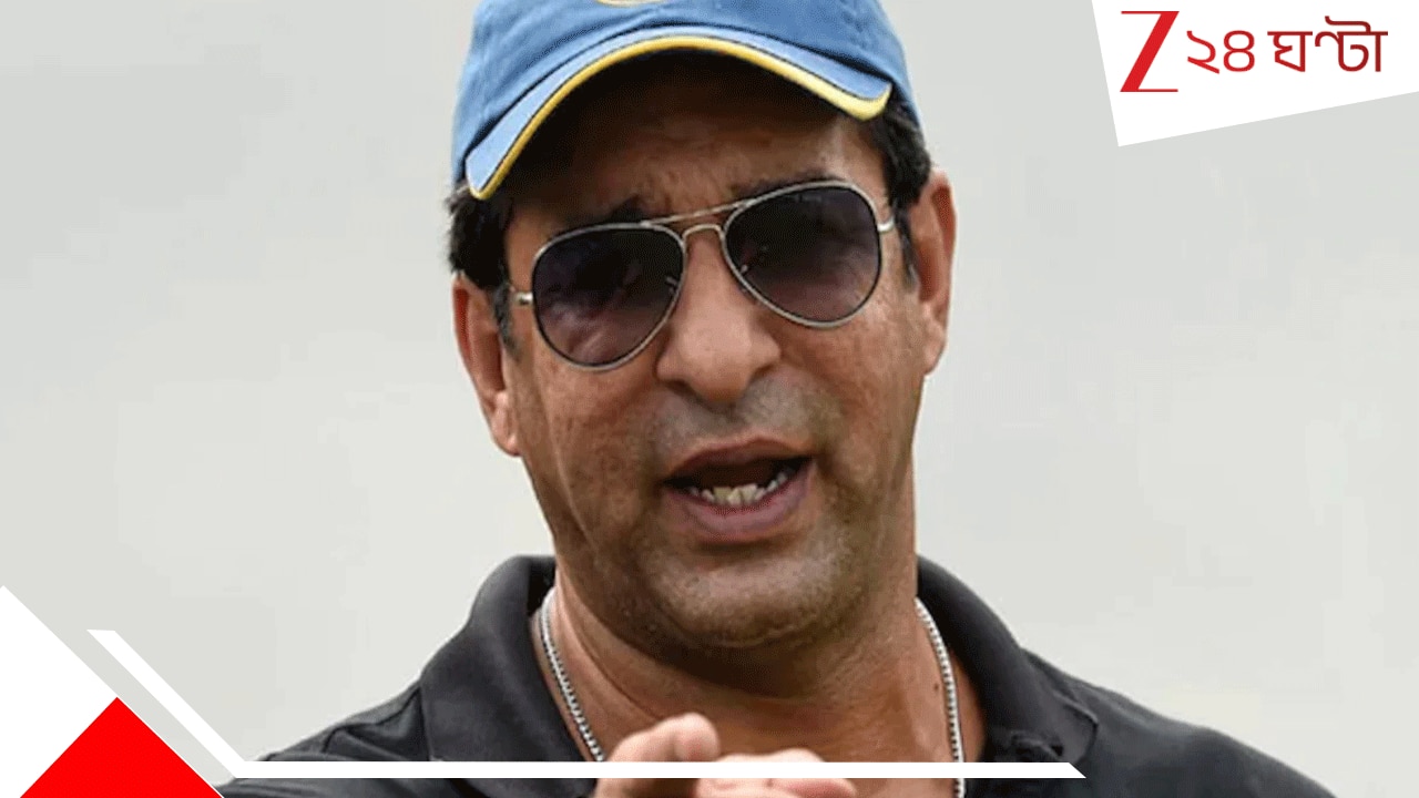 India Vs Pakistan Asia Cup 2025: ‘যদি ভারতীয়রা দেশপ্রেমী হয়…’ ভারত-পাক মহাযুদ্ধের আগে বিস্ফোরক ওয়াসিম আক্রম! India Vs Pakistan Asia Cup 2025: ‘যদি ভারতীয়রা দেশপ্রেমী হয়…’ ভারত-পাক মহাযুদ্ধের আগে বিস্ফোরক ওয়াসিম আক্রম!