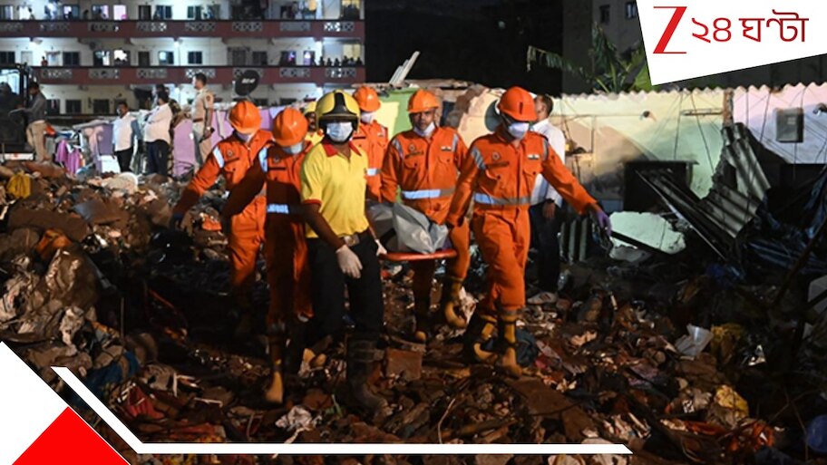 Palghar Building Collapse: হুড়মুড়িয়ে ভেঙে পড়ল বহুতল! ধ্বংসস্তূপ সরিয়ে প্রাণ খুঁজতেই বেরল ১৪ নিথর দেহ...আশঙ্কা আরও বাড়বে মৃত্যু...