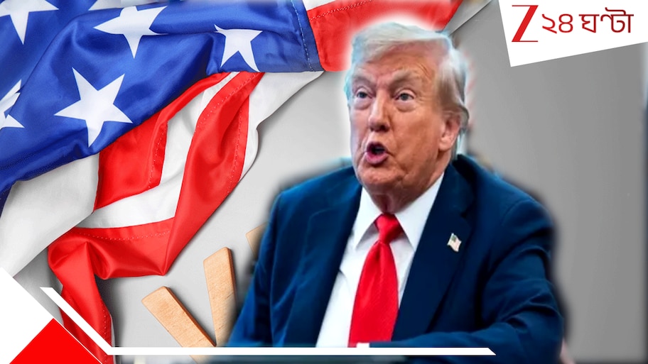 US Student Visa New Rule: আমেরিকা শুধু আমেরিকানদের! ট্রাম্প গুঁতোয় ভিসা নীতিতে বিশাল বদল, ভারতীয় পড়ুয়ারা আর...