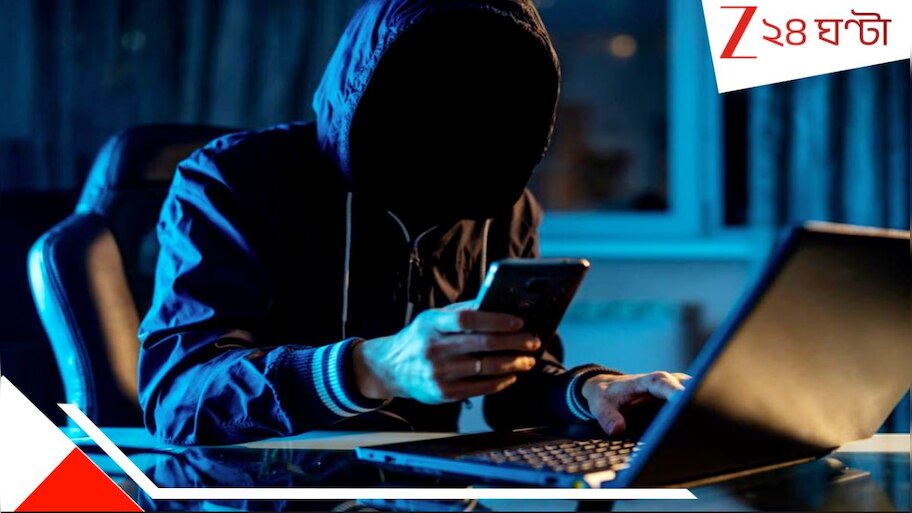 Kolkata Cyber Crime Case: ফোন সারাতে দিয়েছিলেন, অনলাইনে তারপরই ছড়িয়ে পড়ল গ্যালারির ব্যক্তিগত ঘনিষ্ঠ সব ভিডিয়ো! কলকাতার যুবতী...  