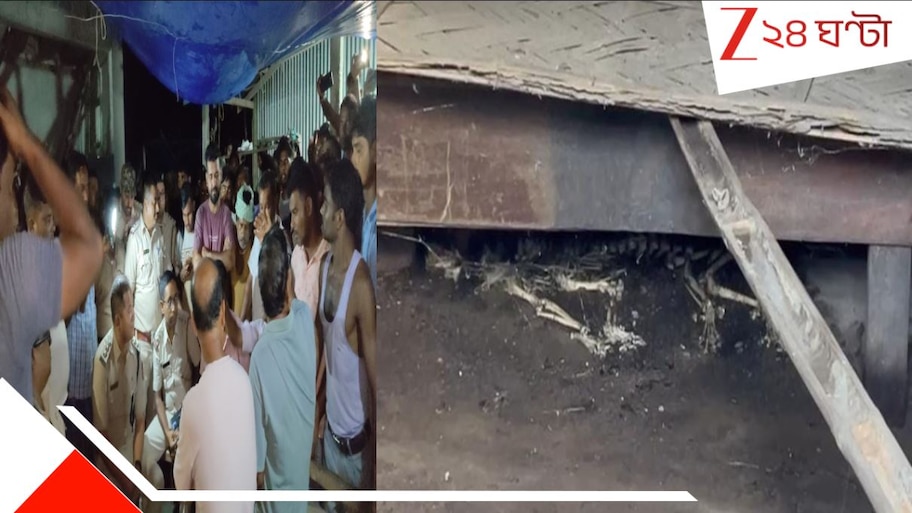Jalpaiguri: দুর্গাপুজোর মুখে ক্লাবের দরজা খুলতেই বিকট দুর্গন্ধ, চৌকির নীচে নরকঙ্কাল‌! জলপাইগুড়ির গূঢ়রহস্য...