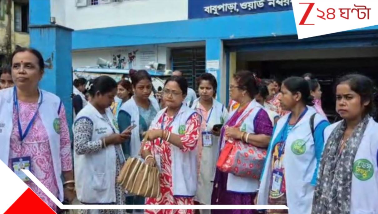 ডেঙ্গির সার্ভে করতে গিয়ে এবার মহিলা স্বাস্থ্যকর্মীরা… চূড়ান্ত অশালীন… Health workers heckled during dengue survey in Siliguri
