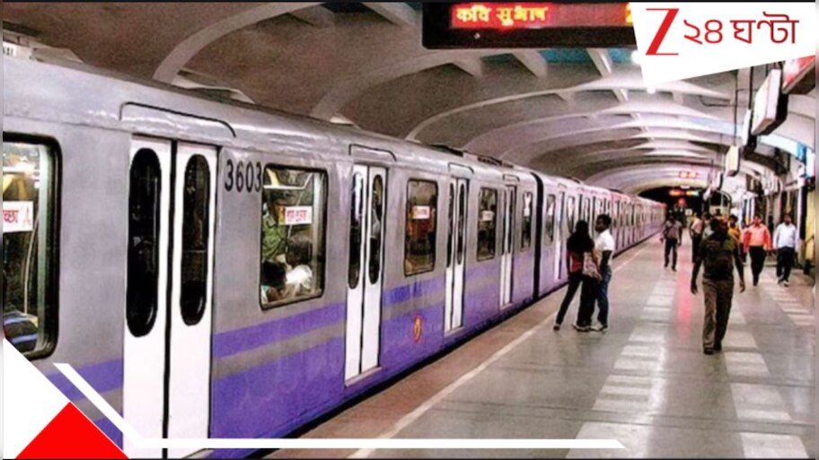 Kolkata Metro: শহিদ ক্ষুদিরাম থেকে মহানায়ক উত্তমকুমার পর্যন্ত বন্ধ মেট্রো! কবে, কখন?