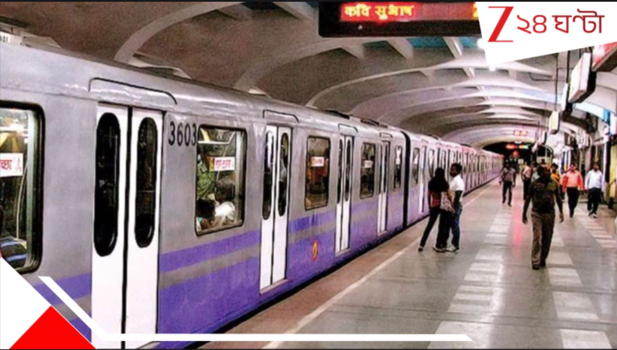 Kolkata Metro: শহিদ ক্ষুদিরাম থেকে মহানায়ক উত্তমকুমার পর্যন্ত বন্ধ মেট্রো! কবে, কখন? Kolkata Metro: শহিদ ক্ষুদিরাম থেকে মহানায়ক উত্তমকুমার পর্যন্ত বন্ধ মেট্রো! কবে, কখন?