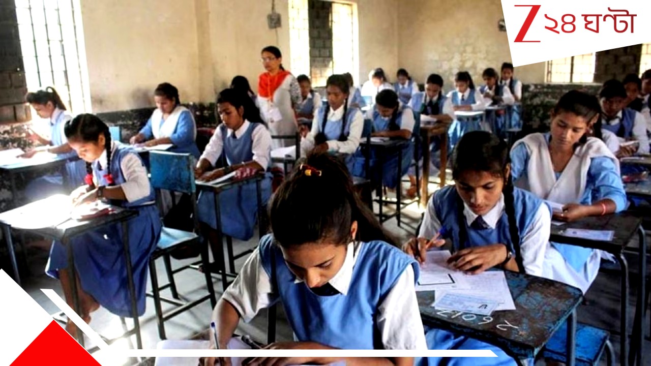 Higher Secondary 2025: পুজোর আগেই শিয়রে সমন! বৃষ্টি মাথায় নিয়েই উচ্চ মাধ্যমিক শুরু... দুর্ভোগ কাটাতে ব্যবস্থা কাউন্সিলরের... Higher Secondary 2025: পুজোর আগেই শিয়রে সমন! বৃষ্টি মাথায় নিয়েই উচ্চ মাধ্যমিক শুরু... দুর্ভোগ কাটাতে ব্যবস্থা কাউন্সিলরের...