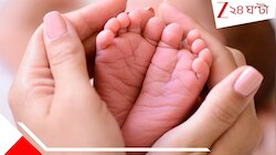 গিয়েছিল স্কুলের টয়লেটে, ক্লাস নাইনের ছাত্রী প্রসব করল বাচ্চা! চমকে ওঠা ঘটনায় শাহাপুর