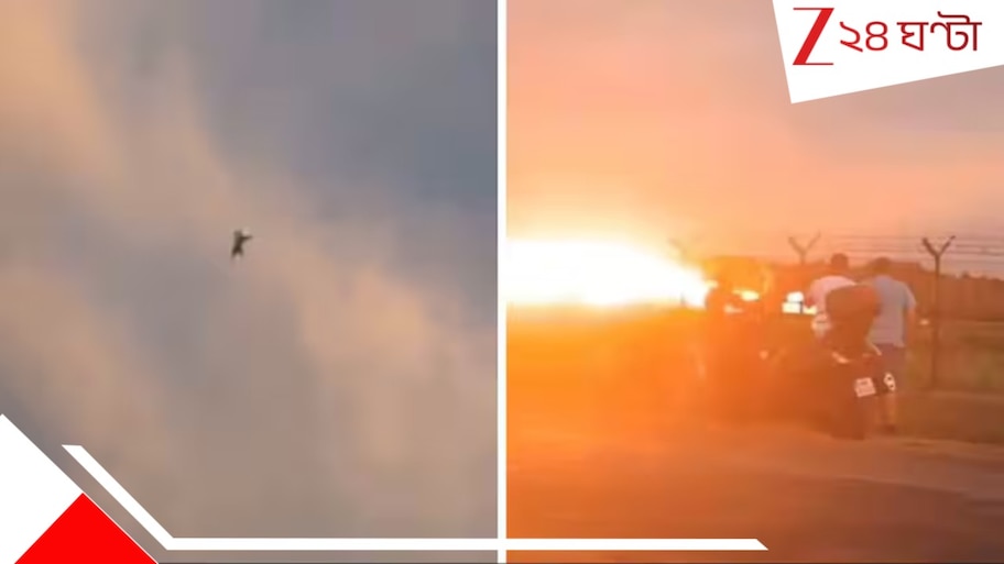 F-16 Jet crashed: ধ্বংস ভয়ংকর F-16! আছড়ে পড়তেই আগুনের গোলা! নিহত পাইলটও... দেখুন ভয়ংকর ভিডিয়ো... 