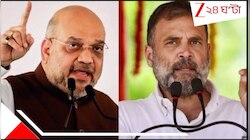 রাহুল গান্ধীর যদি সামান্য লজ্জাও থাকে, তা হলে অবিলম্বে মোদীজির কাছে ক্ষমা চান: শাহ