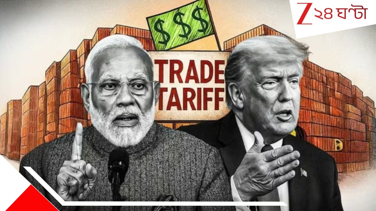 US tariffs impact on India’s economy ট্রাম্পের ট্য়ারিফ-টরনেডোয় ছারখার ভারতের অর্থনীতি! বিশেষজ্ঞরা বলছেন, ক্ষতি ৫,২৯,৬০৮,০৮৮,২১০ টাকা...