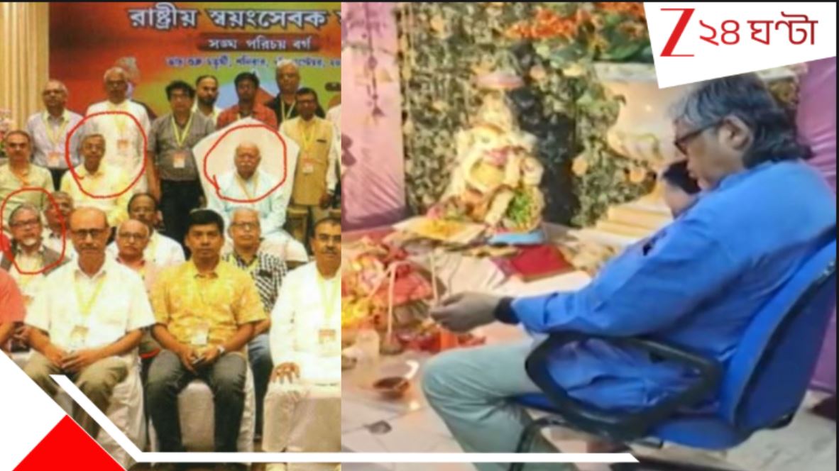 ‘বর্ধমান বিশ্ববিদ্যালয়ের উপাচার্য আসলে RSS ঘনিষ্ঠ তাই গণেশ পুজো করেছেন’! ভাইরাল ছবি… A Photo of Burdwan University VC with RSS chief goes viral in Social Media