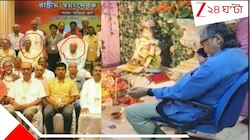 বর্ধমান বিশ্ববিদ্যালয়ের উপাচার্য আসলে RSS ঘনিষ্ঠ তাই গণেশ পুজো করেছেন'! ভাইরাল ছবি..