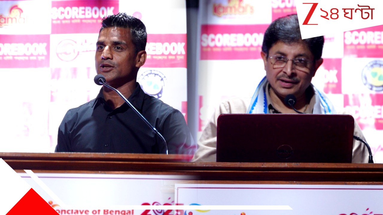 Bengal's First Sports Conclave: খেলার মাঠেই ফুটবে ফুল! বাংলাকে স্বপ্ন দেখতে বলছেন বাঙালিরাই...