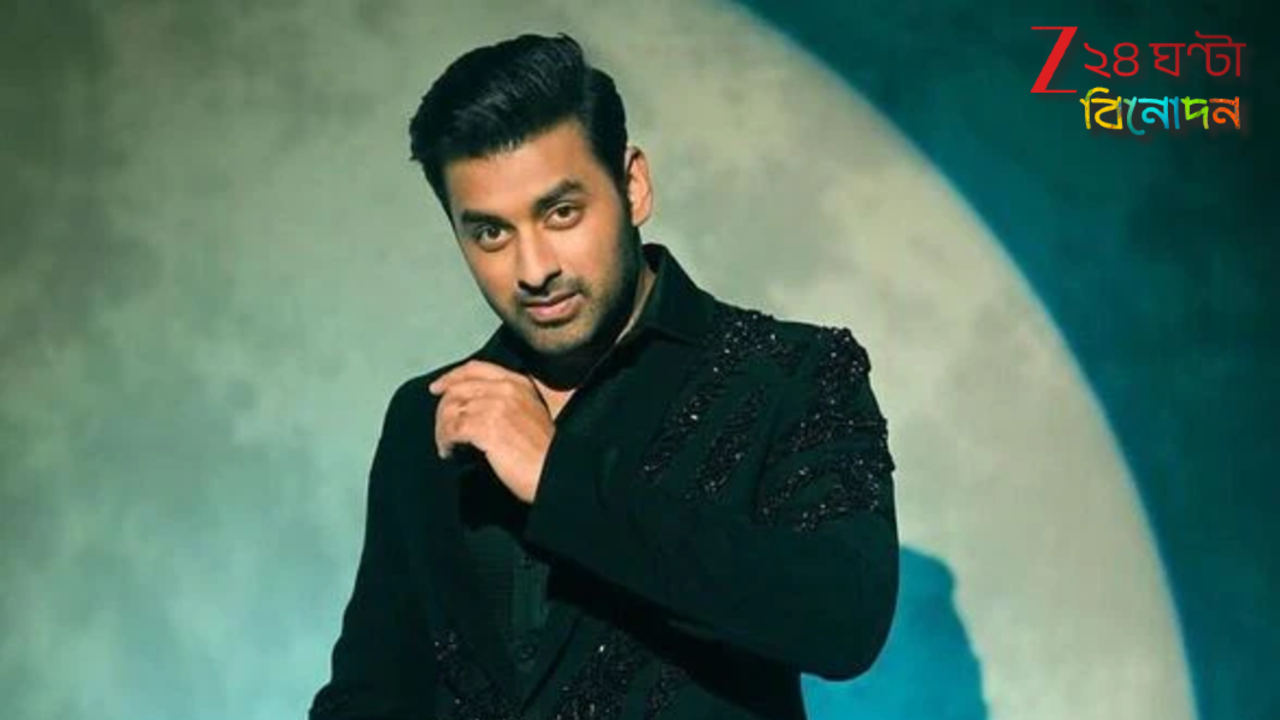Ankush Hazra: অঙ্কুশকে ইডির সমন! পুজোর আগেই হাজিরা দেওয়ার নির্দেশ, কোন মামলায় জড়ালেন নায়ক? Ankush Hazra: অঙ্কুশকে ইডির সমন! পুজোর আগেই হাজিরা দেওয়ার নির্দেশ, কোন মামলায় জড়ালেন নায়ক?
